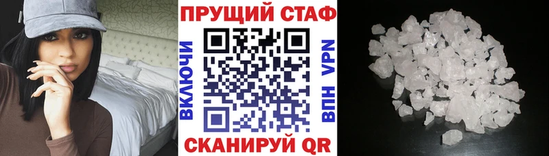 Купить наркотики Коломна Канабис Кокаин Меф