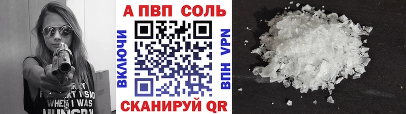 Alpha PVP Crystall ОМГ ОМГ сайт Коломна
