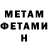 Кетамин ketamine Alex Barragan