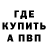 Кодеин Purple Drank Aleksandr Kormilitsin