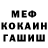 Метамфетамин Methamphetamine AnyMan