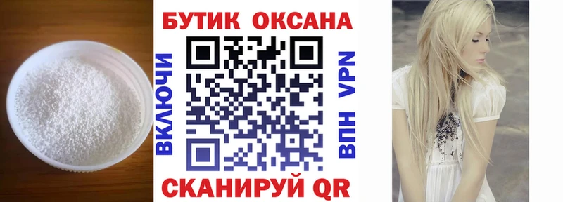 БУТИРАТ 1.4BDO  Коломна 