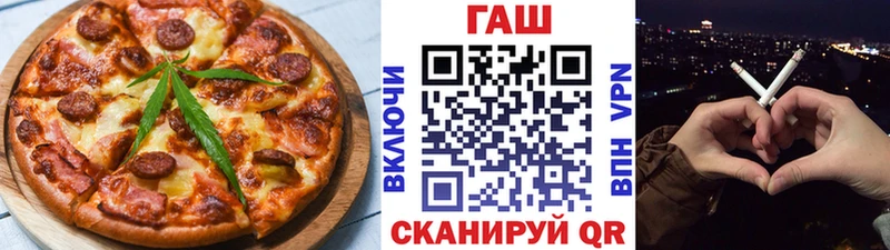 Cannafood марихуана  наркошоп  Коломна 
