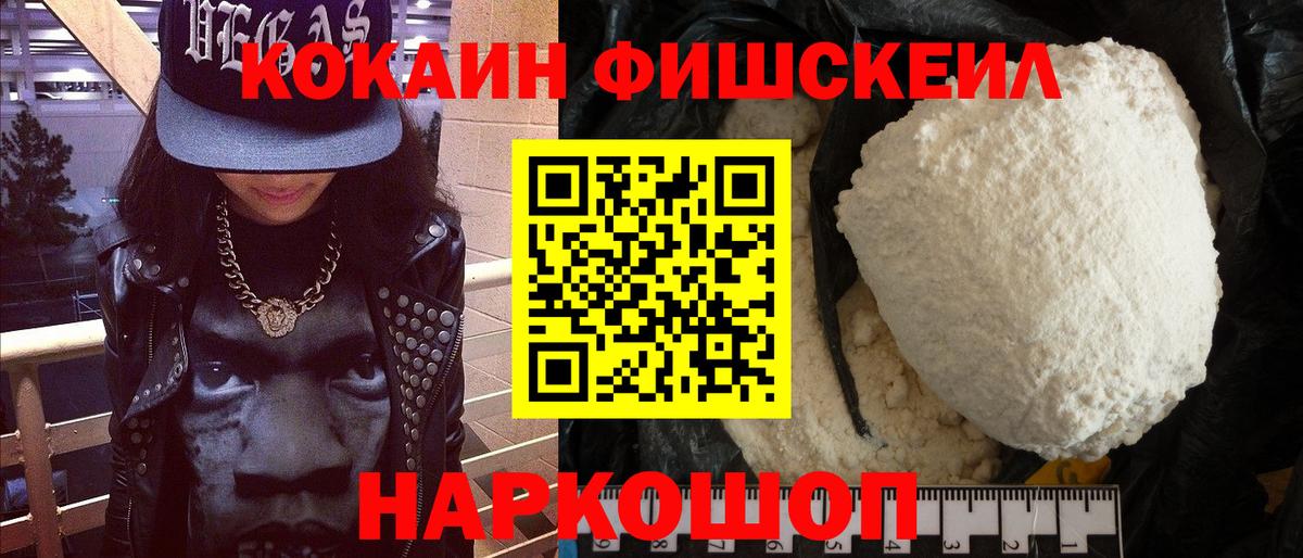 Коломна  COCAIN Боливия  Вход с VPN  КОКАИН VHQ 