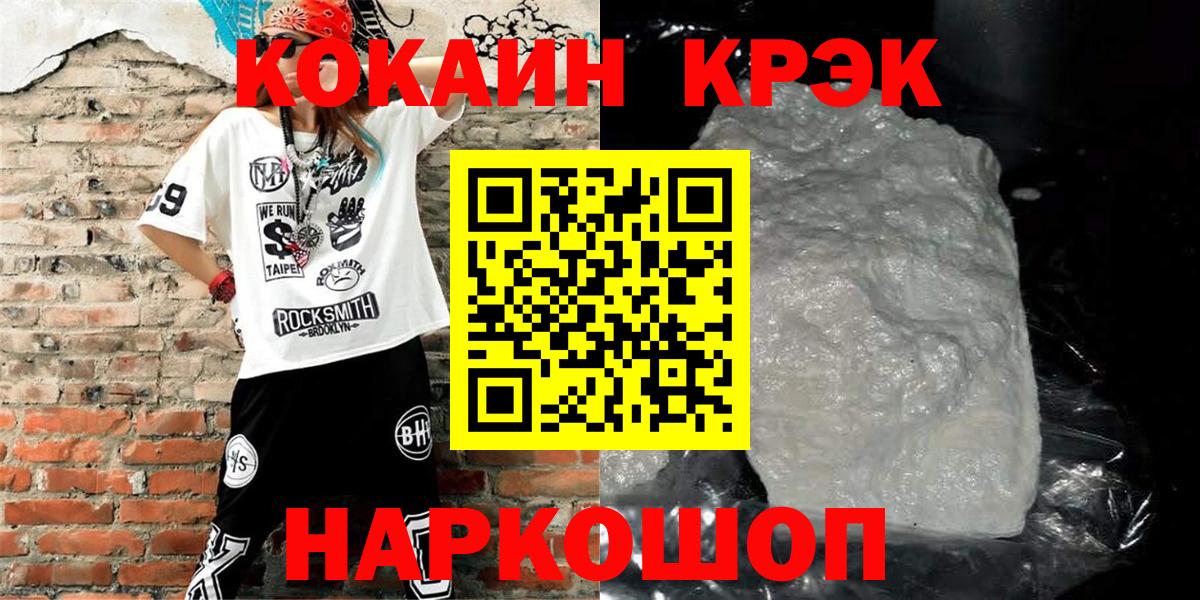 COCAIN Columbia Коломна
