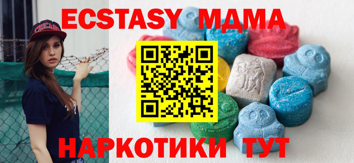 Экстази louis Vuitton Коломна