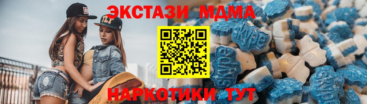 Коломна  Ecstasy mix  OMG сайт  Вход с VPN  ЭКСТАЗИ 