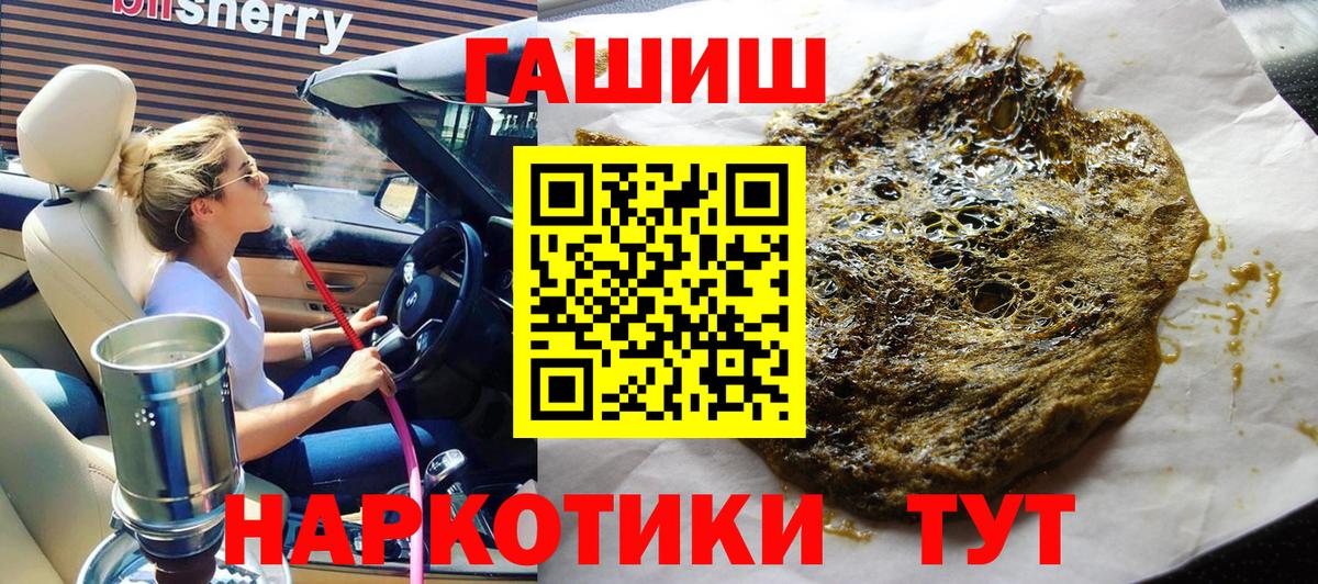 Гашиш Cannabis Коломна