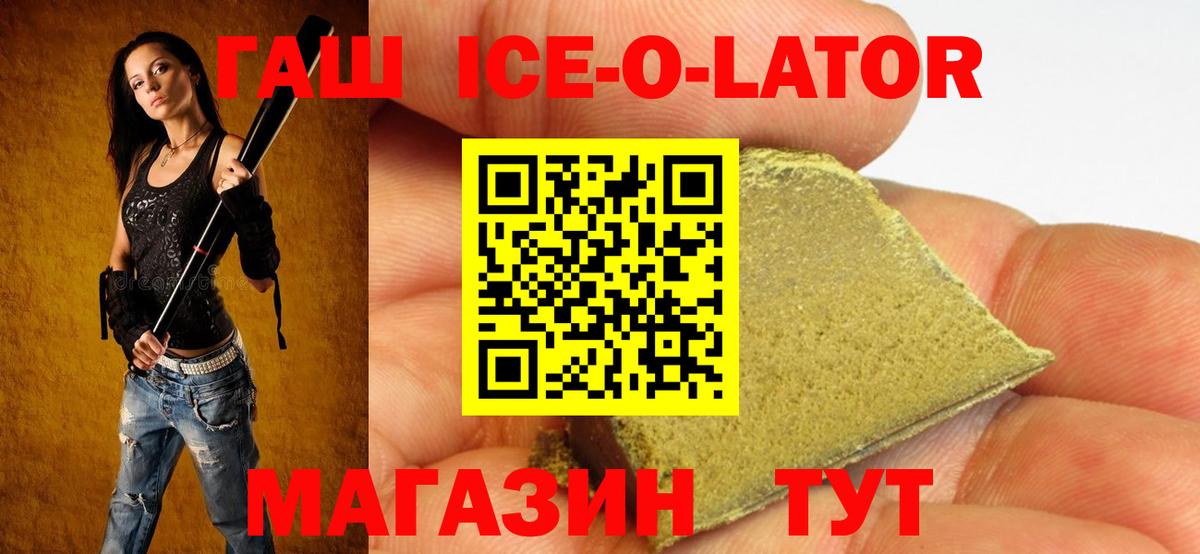 Коломна  Гашиш Изолятор  ГАШИШ  ГАШ убойный  Вход с VPN 