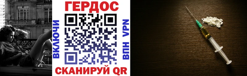 Героин гречка  цены   Коломна 