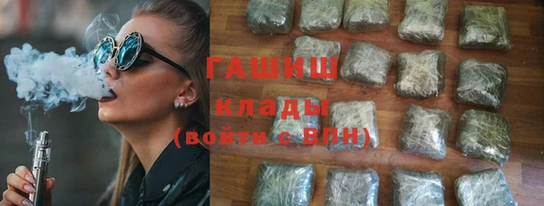 героин Арсеньев