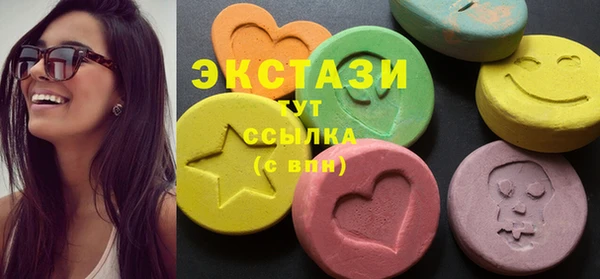 spice Армянск
