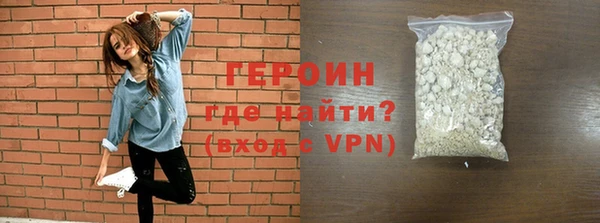 spice Армянск