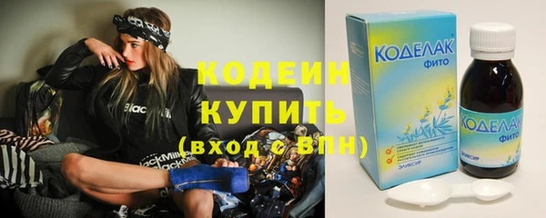 прущий лед Бугульма