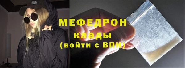 прущая мука Бабаево
