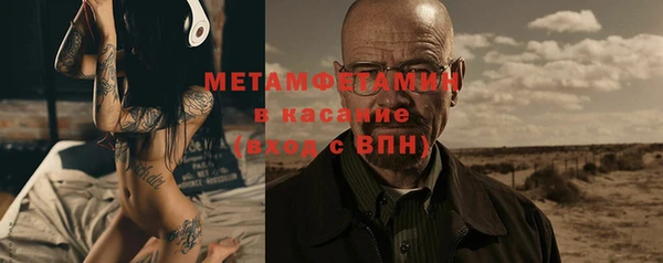 spice Аркадак