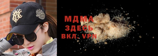 spice Армянск