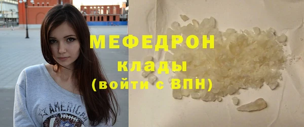 spice Аркадак