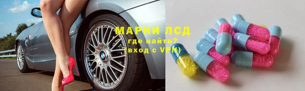 spice Армянск