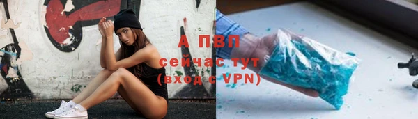 spice Армянск
