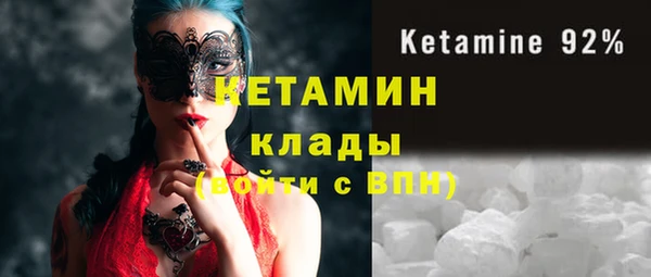 spice Армянск