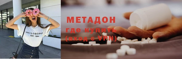 героин Арсеньев