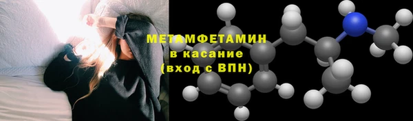 spice Аркадак