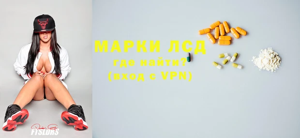 героин Арсеньев