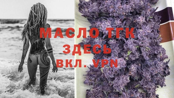 spice Аркадак