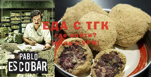 spice Армянск
