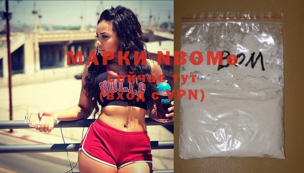 spice Аркадак
