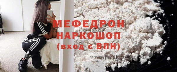 spice Армянск