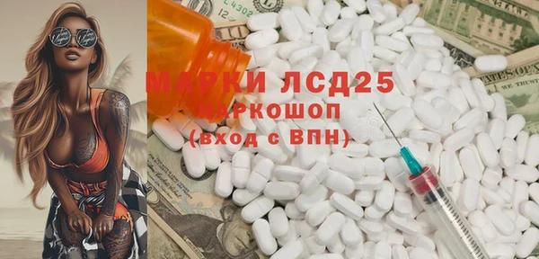 2c-b Ахтубинск