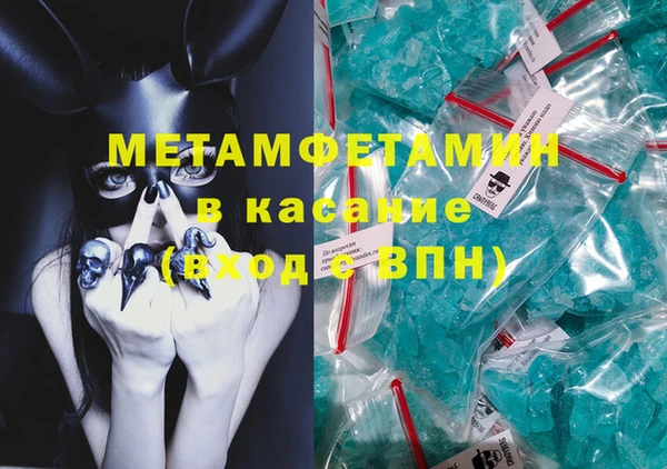 spice Аркадак