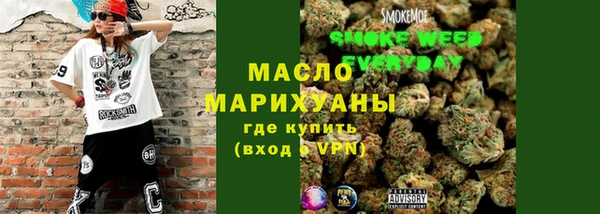 spice Аркадак