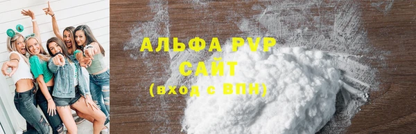 героин Арсеньев