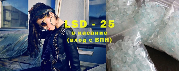 spice Аркадак