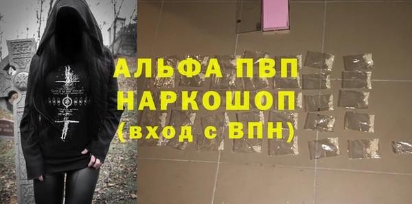 spice Аркадак