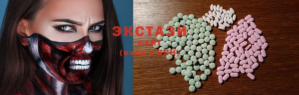 spice Армянск