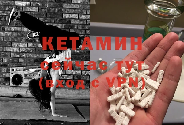 героин Арсеньев