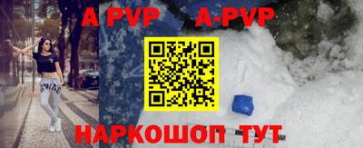 шишки Коммунар