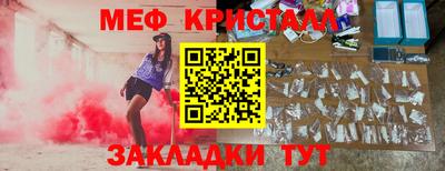 шишки Коммунар