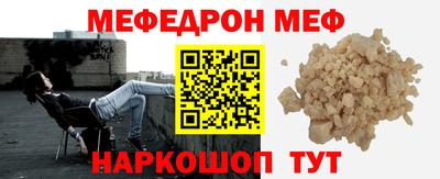 прущая мука Конаково