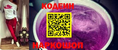 шишки Коммунар