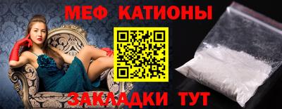 сатива Комсомольск-на-Амуре