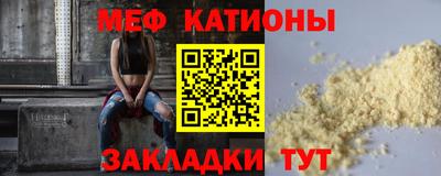 шишки Коммунар