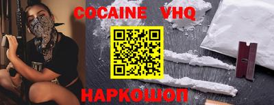 шишки Коммунар