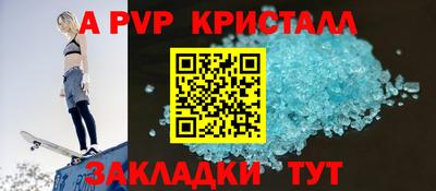 сатива Комсомольск-на-Амуре