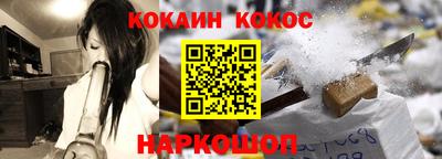 прущая мука Конаково