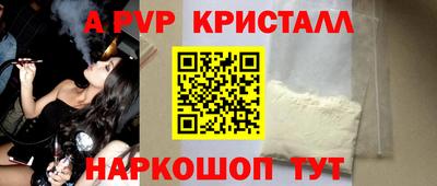 прущая мука Конаково